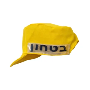 כובע ביטחון מחזיר אור