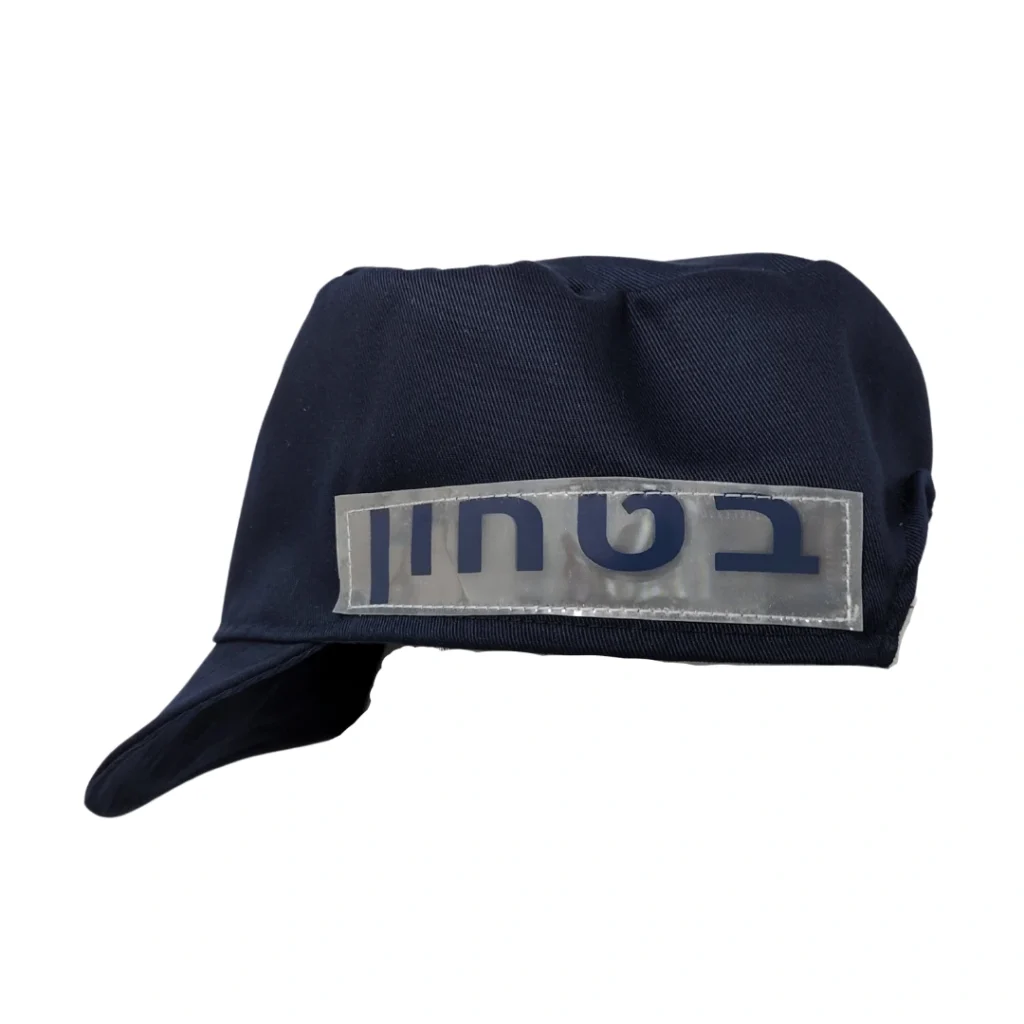 כובע ביטחון מחזיר אור כחול
